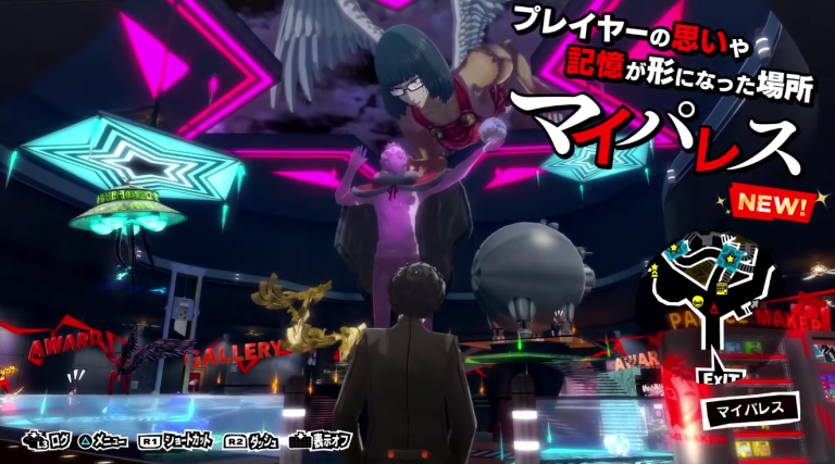 Persona 5 Royal My Palace